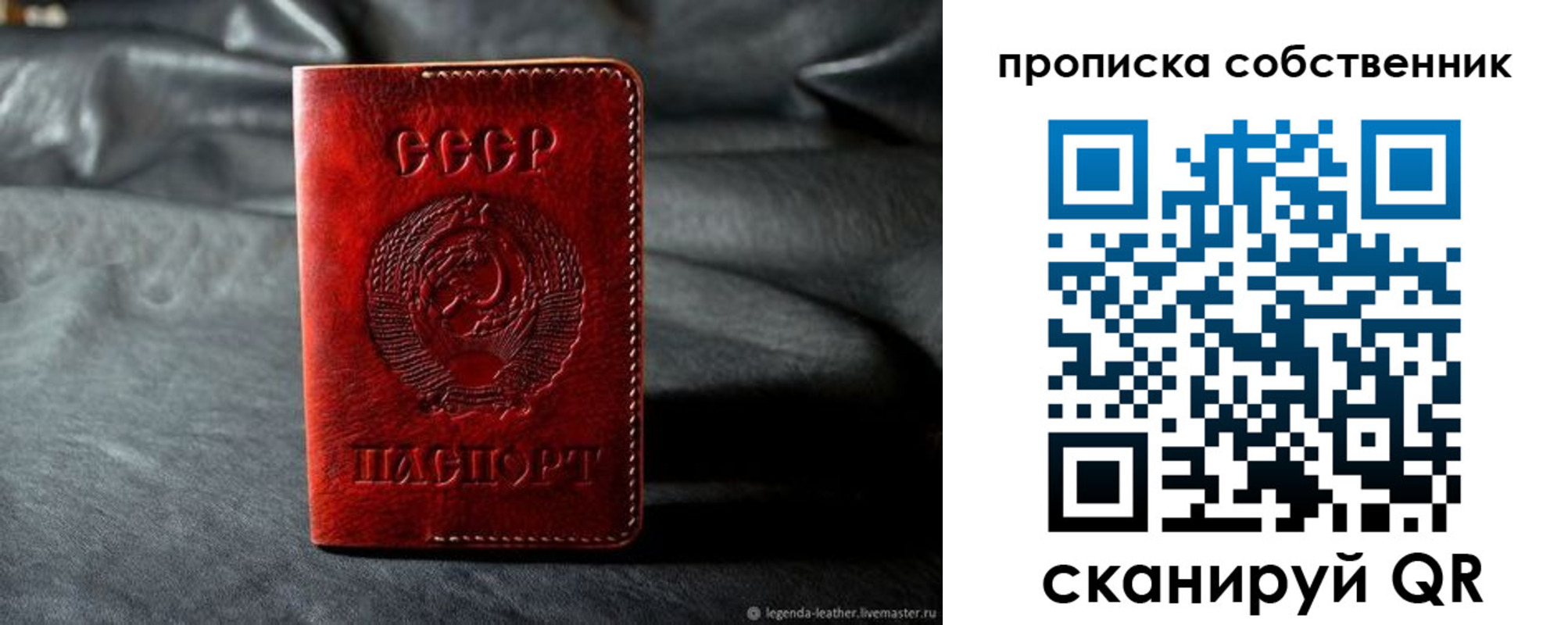 прописка поиск в Тихорецке